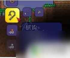 泰拉瑞亚钩怎么获得 泰拉瑞亚抓钩怎么获取