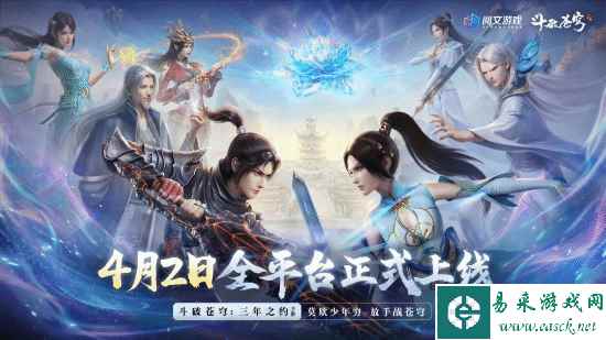 /news/2024/04-03/304350.shtml