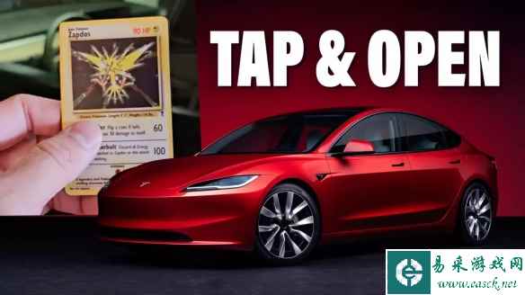 美国一车主发现重大漏洞：宝可梦卡片能盗走特斯拉