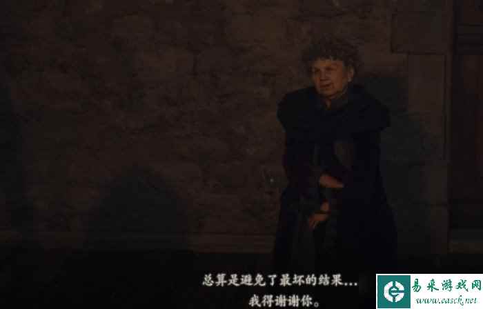 《龙之信条2》巫师的信条任务怎么做 巫师的信条支线任务攻略