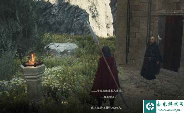 《龙之信条2》巫师的信条任务怎么做 巫师的信条支线任务攻略
