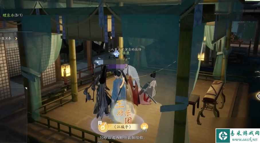 射雕手游梦华录赵王府怎么收集