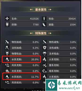《逍遥志》各职业武将推荐