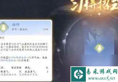 射雕测字先生隐藏任务攻略