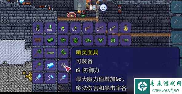 泰拉瑞亚幽灵套介绍