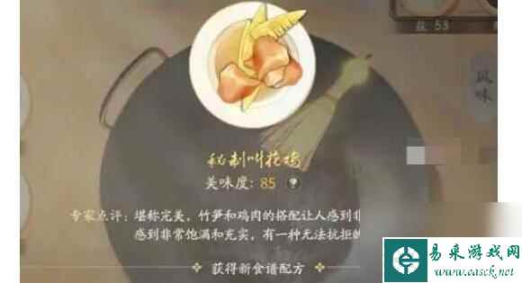 射雕门派考核怎么全部完成