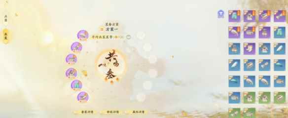 《射雕》人形何首乌获取攻略