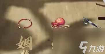 射雕测字先生隐藏任务攻略