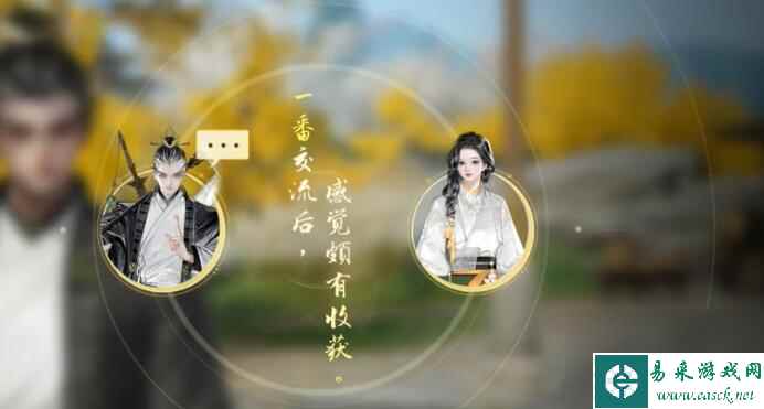 射雕手游武林拜帖怎么用