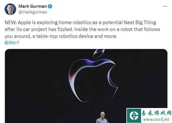 曝苹果继造车项目失败后 将转战研究家用机器人项目