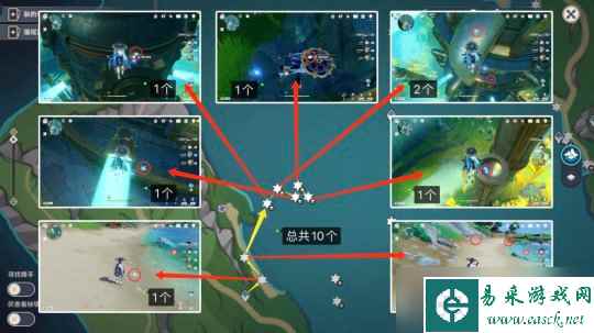 【原神】V4.5攻略 | 枫丹特产-幽光星星采集路线