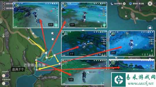 【原神】V4.5攻略 | 枫丹特产-幽光星星采集路线
