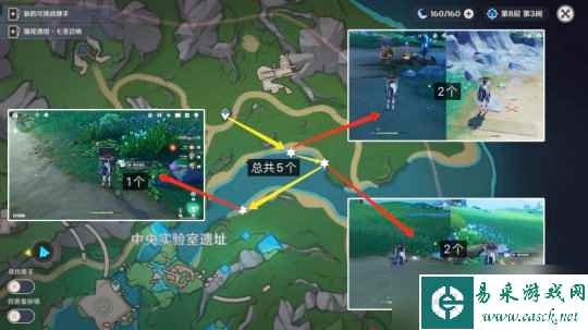 【原神】V4.5攻略 | 枫丹特产-幽光星星采集路线