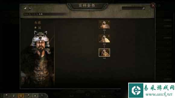 《骑马与砍杀2》巴旦尼亚军团养成路线分析