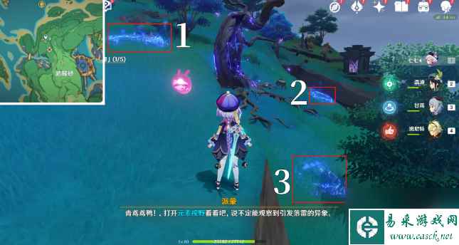 原神医樱五棵树在哪