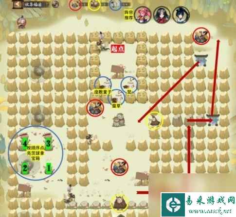 《阴阳师》收集福运第1关过关步骤分享