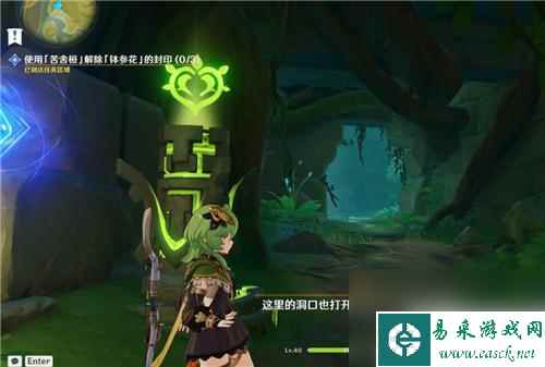 原神使用苦舍桓解除钵参花的封印 原神钵参花封印任务怎么解除