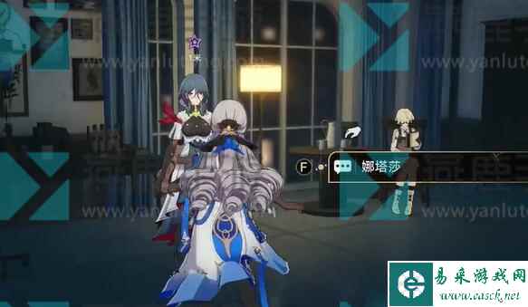 崩坏星穹铁道同行任务寻药溯源攻略
