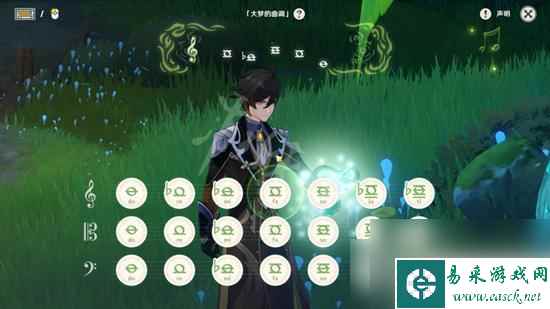 原神怎么换成现实 原神梦境现实切换方法详解