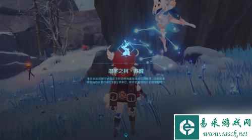 原神中怎么调查奇怪的冰 原神调查奇怪的冰任务怎么完成