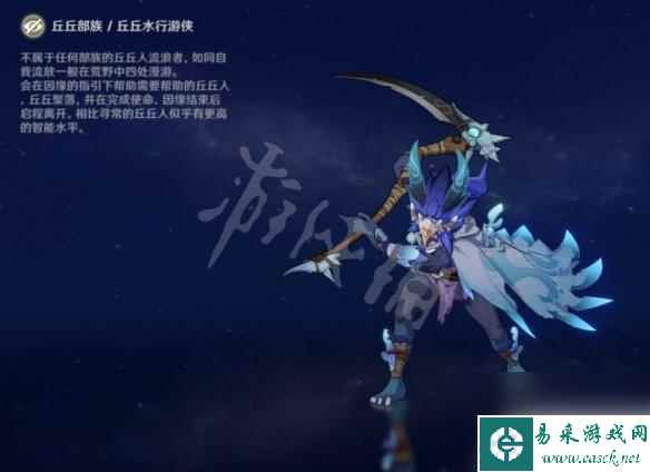 原神深渊12-2攻略 原神3.6深渊12层怎么通关