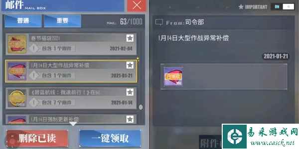 《碧蓝航线》获取钻石方法介绍