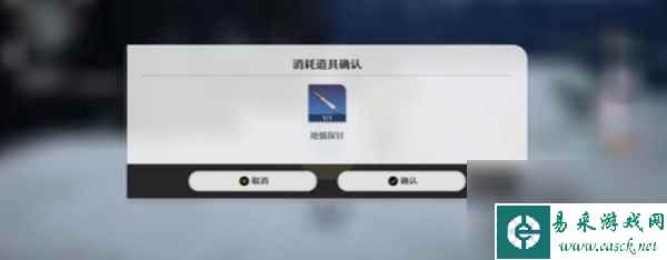 崩坏星穹铁道虎克的礼物任务攻略