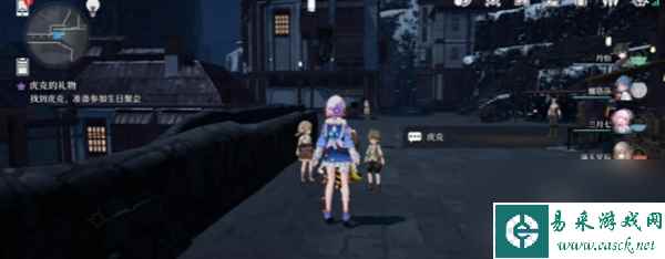 崩坏星穹铁道虎克的礼物任务攻略