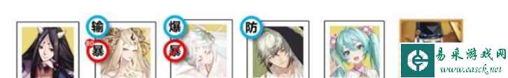 《阴阳师》退治海妖阵容推荐