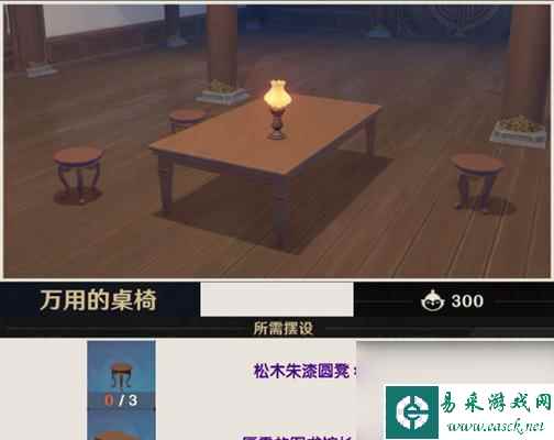 原神隐藏家具获取攻略（打造完美家园的秘密武器）