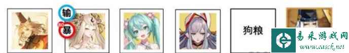 《阴阳师》退治海妖阵容推荐