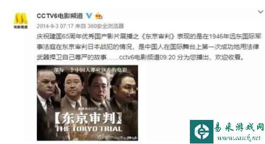 国服真稳了！六公主也为魔兽世界站台，张栋再谈暴雪全家桶的未来