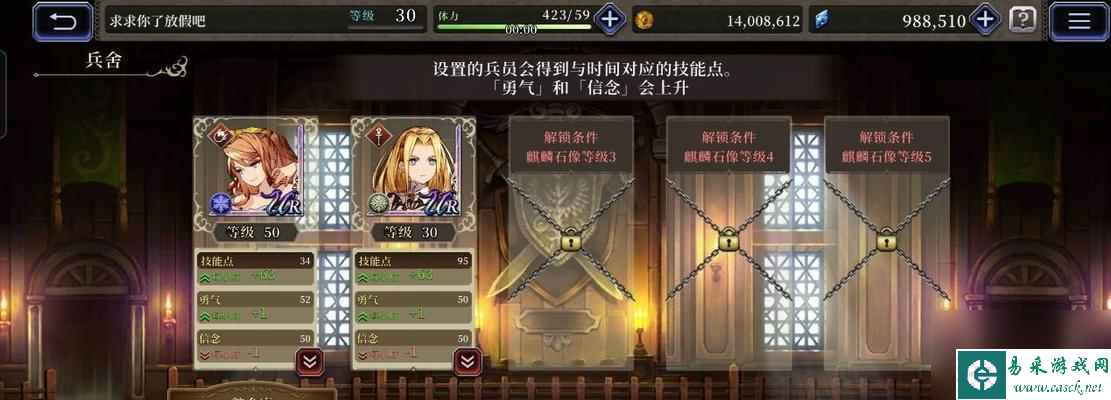 《福尼逗恶龙》新手指南（从零开始掌握游戏技巧）