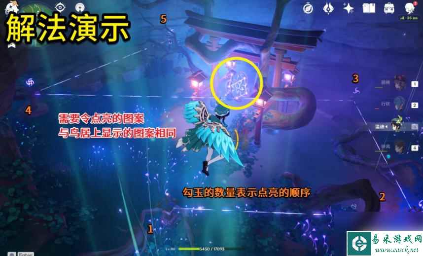 原神绀田事话祝祷顺序 原神祝祷顺序攻略推荐