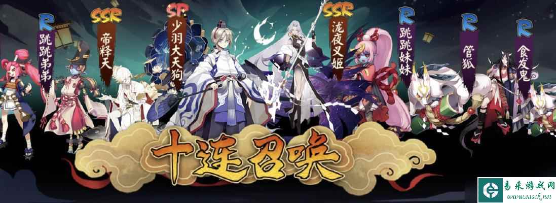 阴阳师夜刀神活动阵容搭配攻略（如何打通夜刀神活动赢得丰厚奖励）