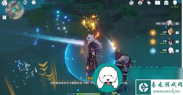 原神特别的御神签世界任务完成方法-第三天任务攻略