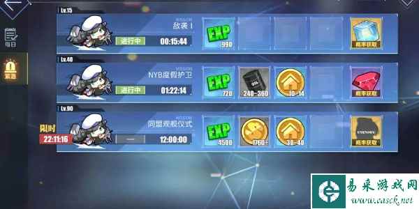 《碧蓝航线》获取钻石方法介绍