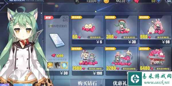 《碧蓝航线》获取钻石方法介绍