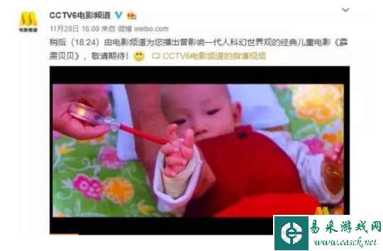 国服真稳了！六公主也为魔兽世界站台，张栋再谈暴雪全家桶的未来