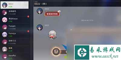崩坏星穹铁道聊天成就怎么达成-崩坏星穹铁道1.3聊天成就解锁条件