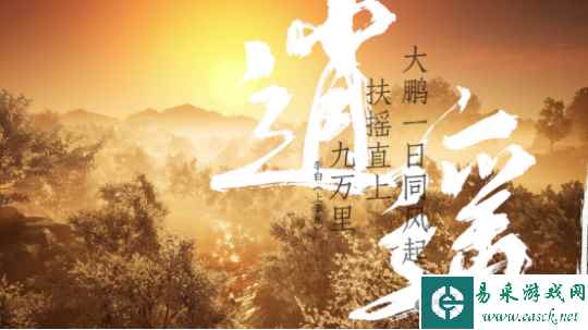 网易《射雕》的那些绝美诗词歌赋，哦糟糕，要长脑子了！