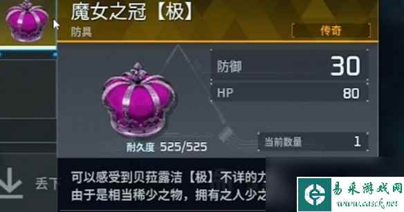 《幻兽帕鲁》贝�露洁掉落奖励介绍