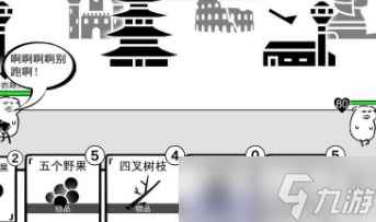 《我是熊孩子》水果流派玩法介绍
