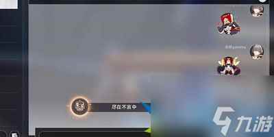 崩坏星穹铁道聊天成就怎么达成-崩坏星穹铁道1.3聊天成就解锁条件