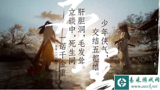 网易《射雕》的那些绝美诗词歌赋，哦糟糕，要长脑子了！