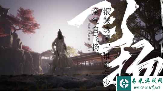 网易《射雕》的那些绝美诗词歌赋，哦糟糕，要长脑子了！