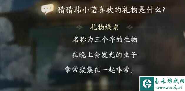 射雕手游韩小莹好感度提升方法有哪些