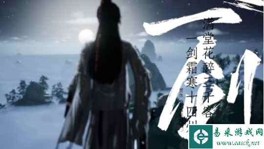 网易《射雕》的那些绝美诗词歌赋，哦糟糕，要长脑子了！