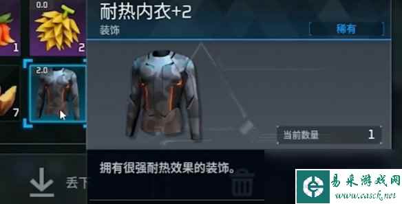 《幻兽帕鲁》贝�露洁掉落奖励介绍