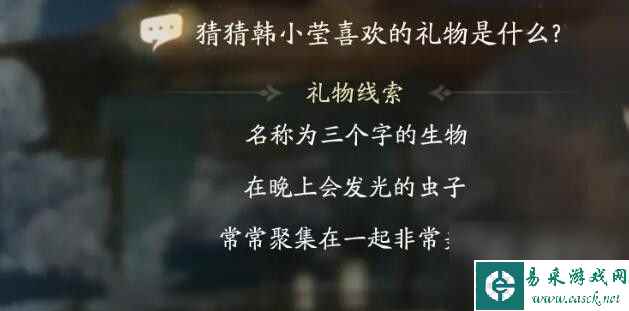 射雕手游欧阳克喜欢的礼物是什么 欧阳克喜欢的礼物介绍